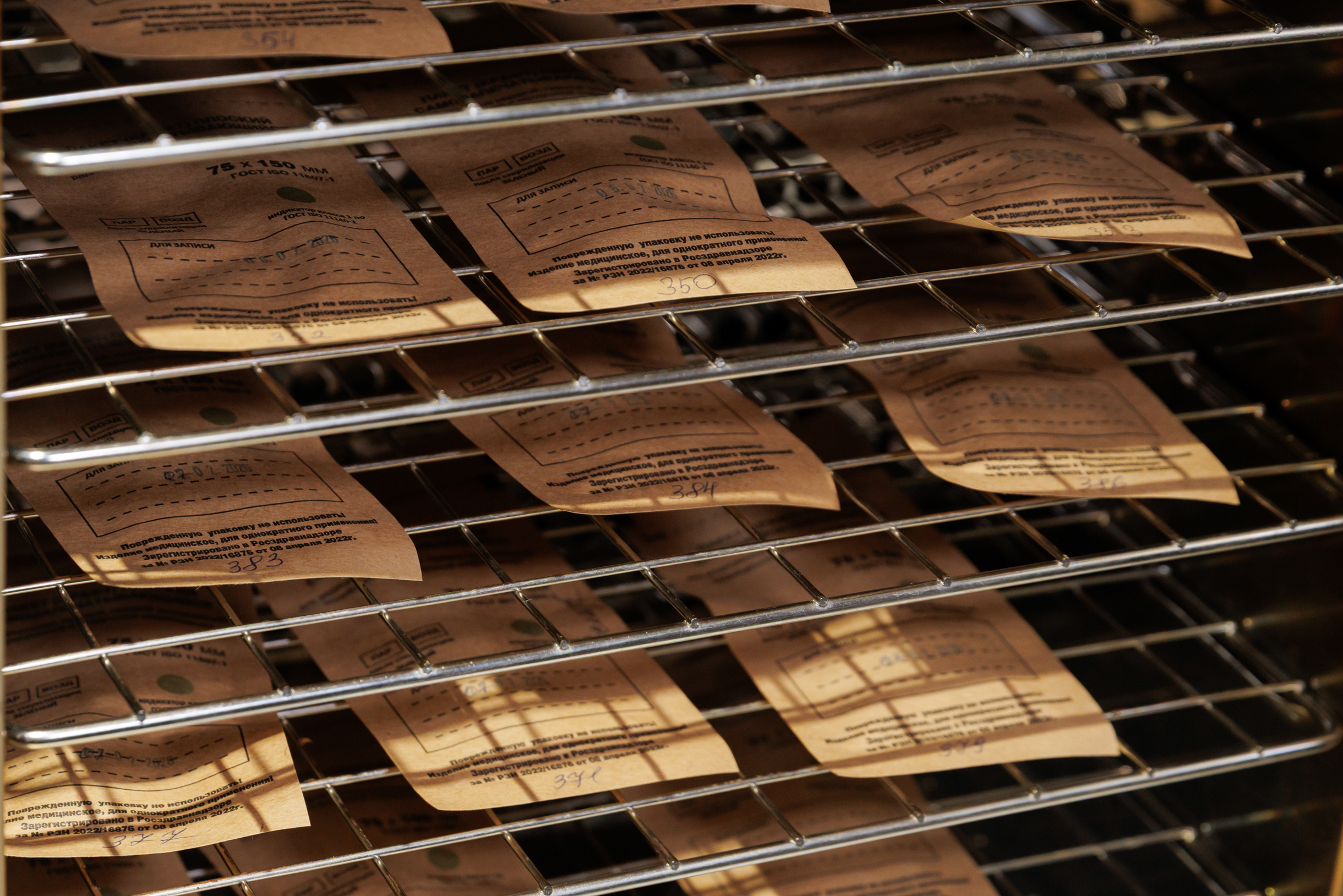 Это крафт-пакеты с инструментами в сухожаре — стерилизационные пакеты, в которых инструменты проходят обработку и хранятся стерильными до использования