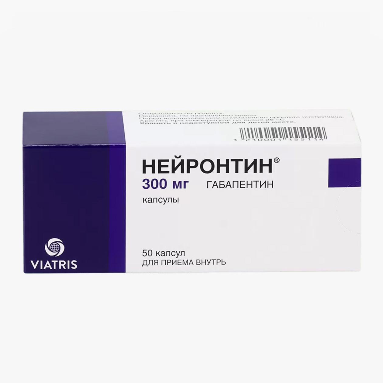 Таблетки с габапентином, цена за 50 таблеток в дозировке 300 мг начинается от 1300 ₽. Это оригинальный препарат. Источник: eapteka.ru