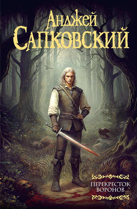 Лейбл заголовка