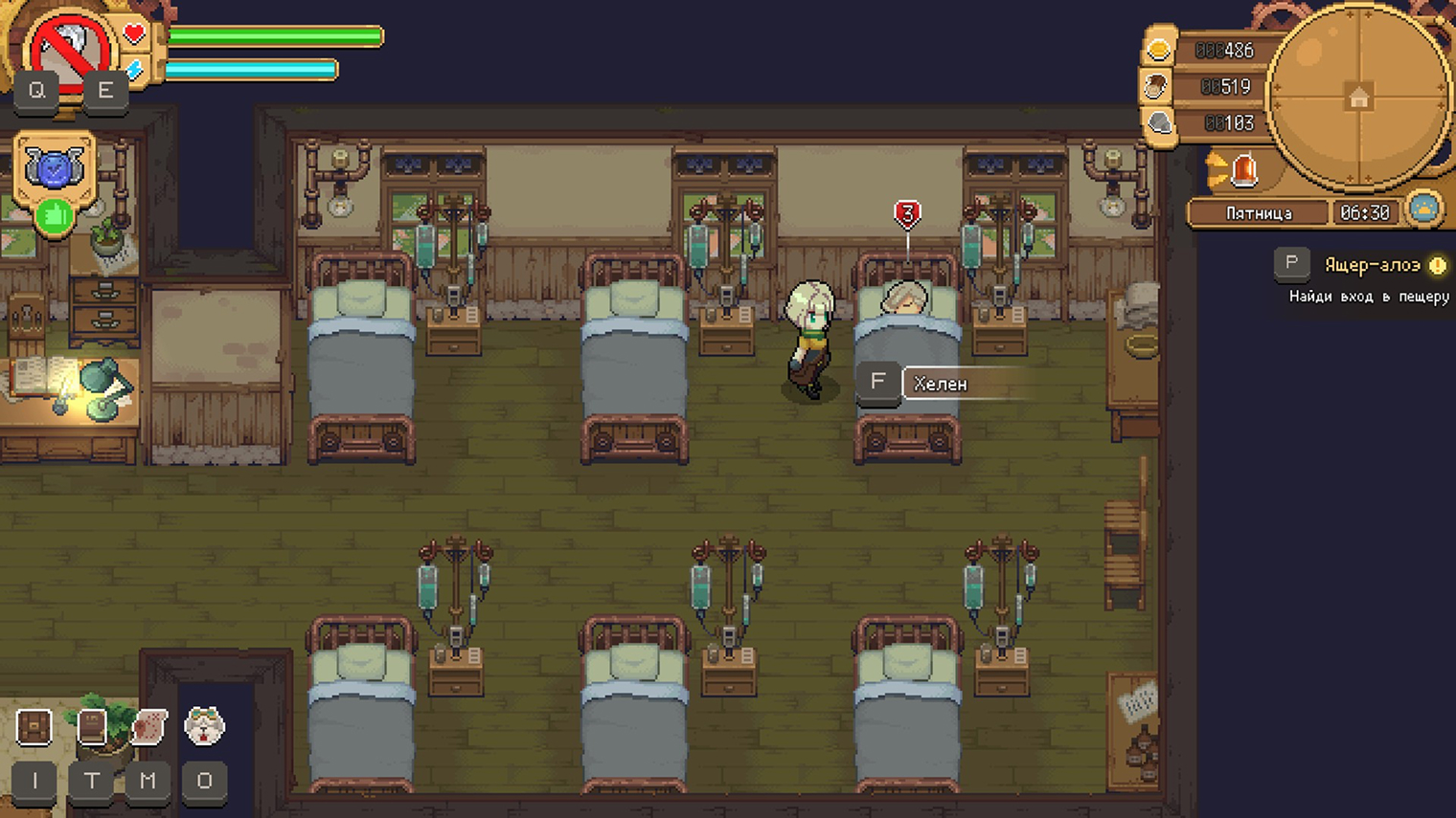 В лечебницу обращаются жители города: сегодня на больничном оказалась Хелен — владелица игровых автоматов в таверне. Кадр: PQube Limited