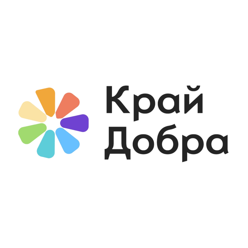 Одна минута на добро
