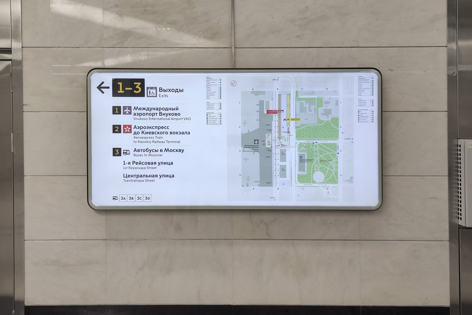 В вестибюле метро есть карта с подробным описанием выходов