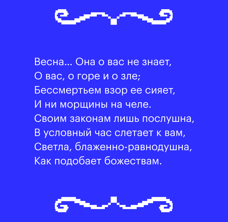 Изображение вопроса