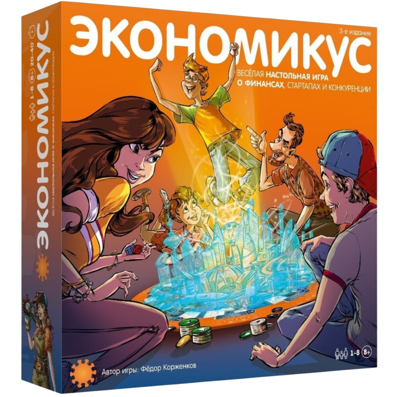 Настольная игра «Экономикус»