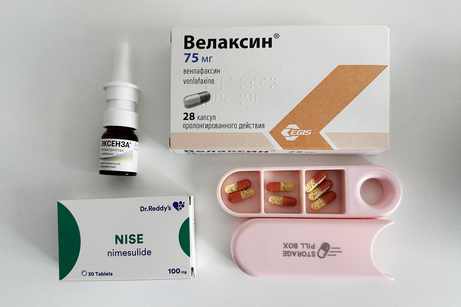 Мои лекарства: антидепрессант «Велаксин», триптан «Эксенза» и НПВС «Найз»
