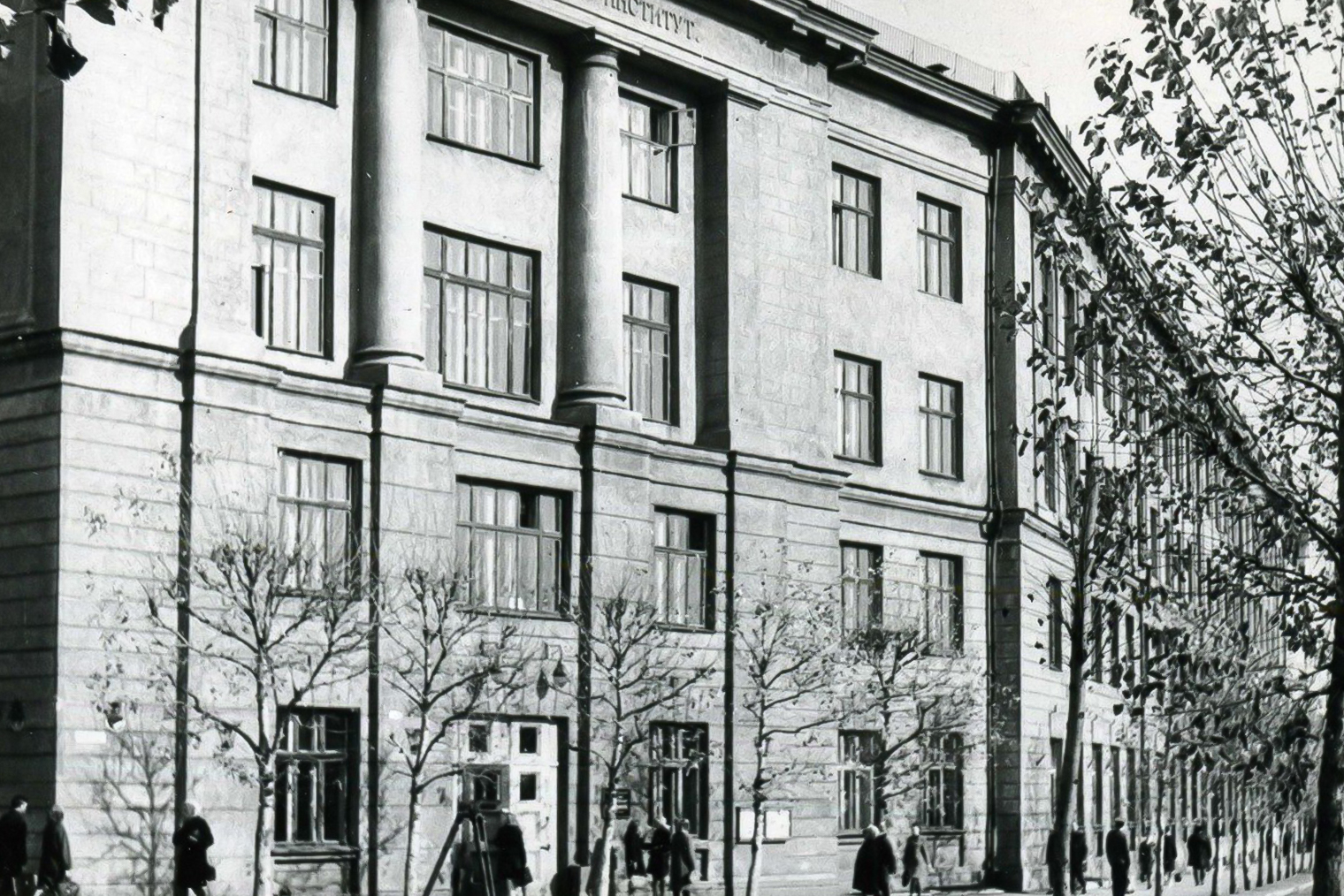 Так фасад второго корпуса ОмГПУ выглядел в конце 60⁠-⁠х. Фотография: pastvu