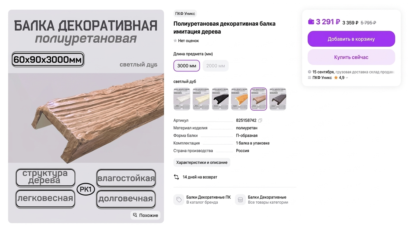 Как бюджетно и эстетично скрыть трассу кондиционера на балконе