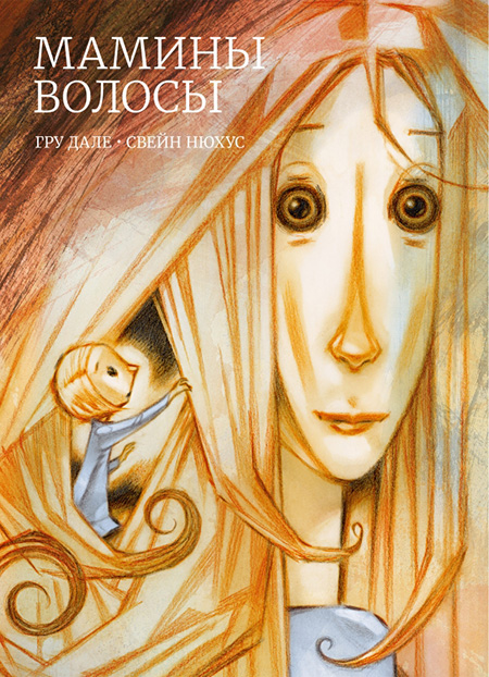 Лейбл заголовка