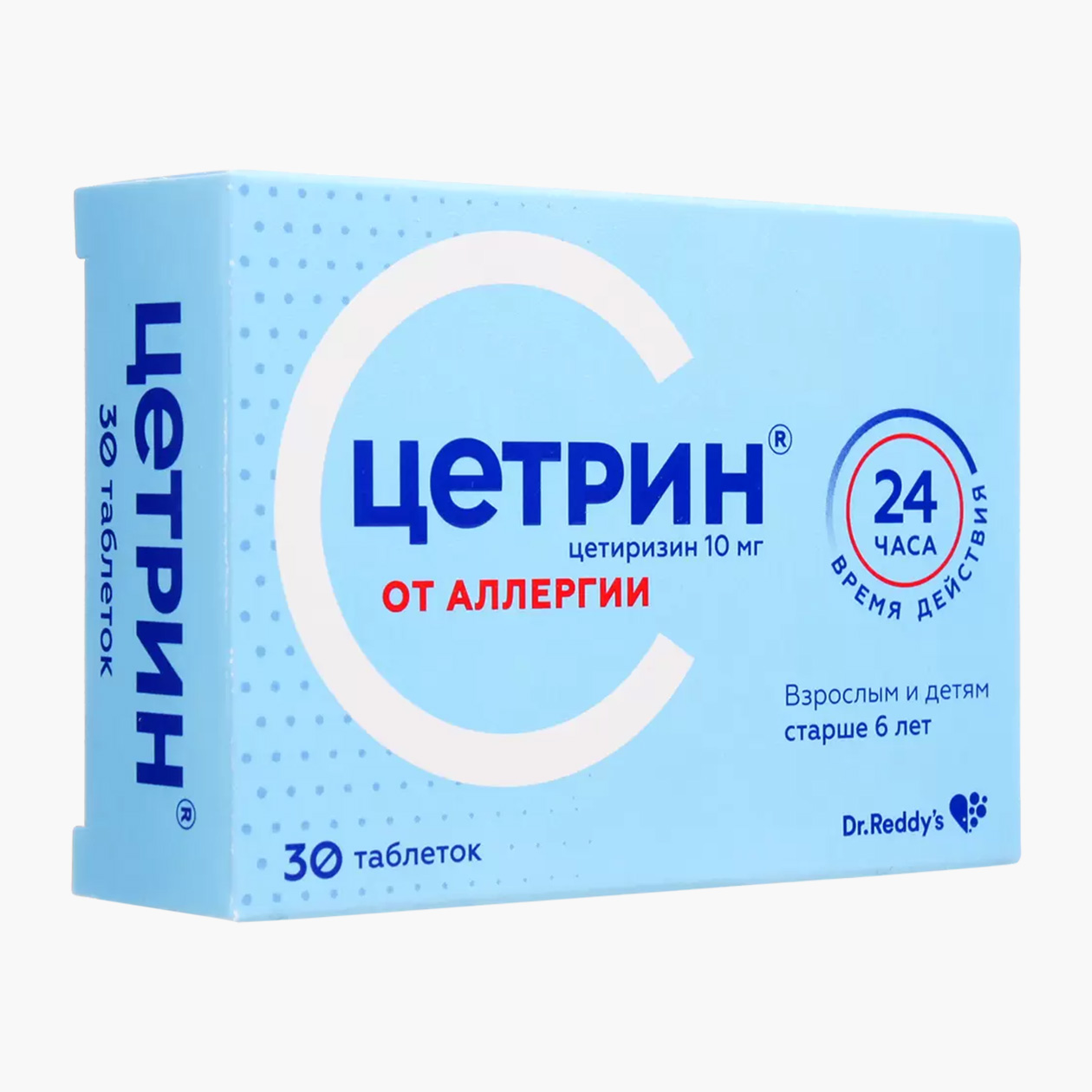 Противоаллергический препарат второго поколения — более безопасный. Источник: eapteka.ru