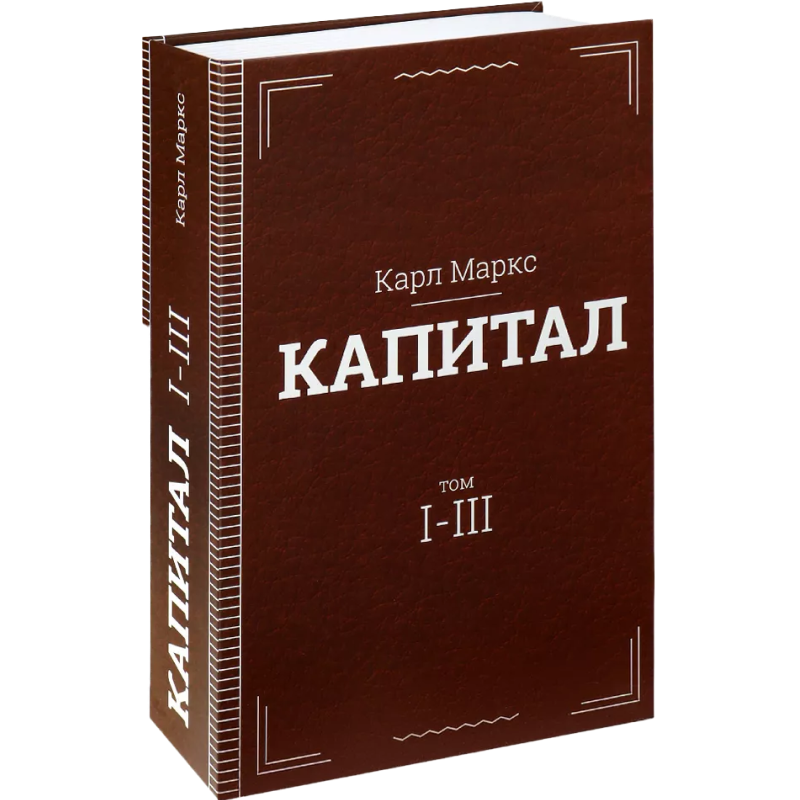 Шкатулка-книга для денег