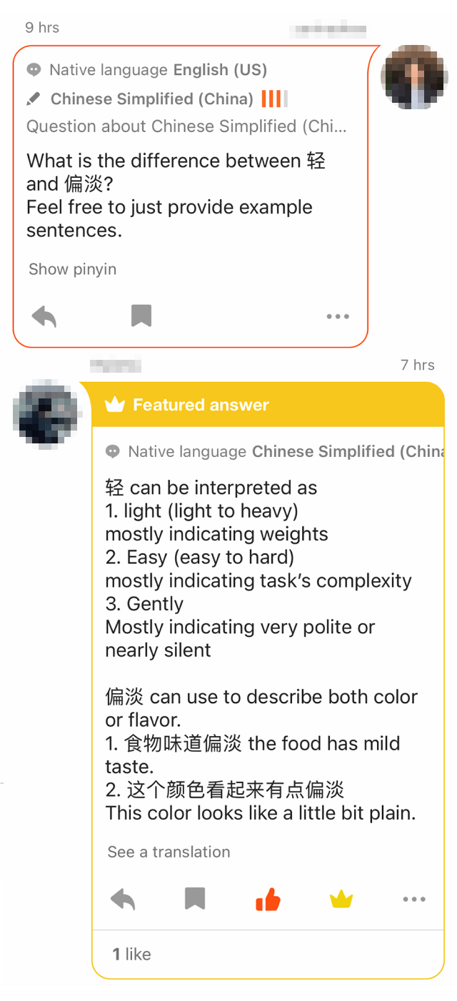 Скриншот моей переписки с носителем китайского в приложении HiNative. Собеседник объясняет разницу между иероглифами с одним значением