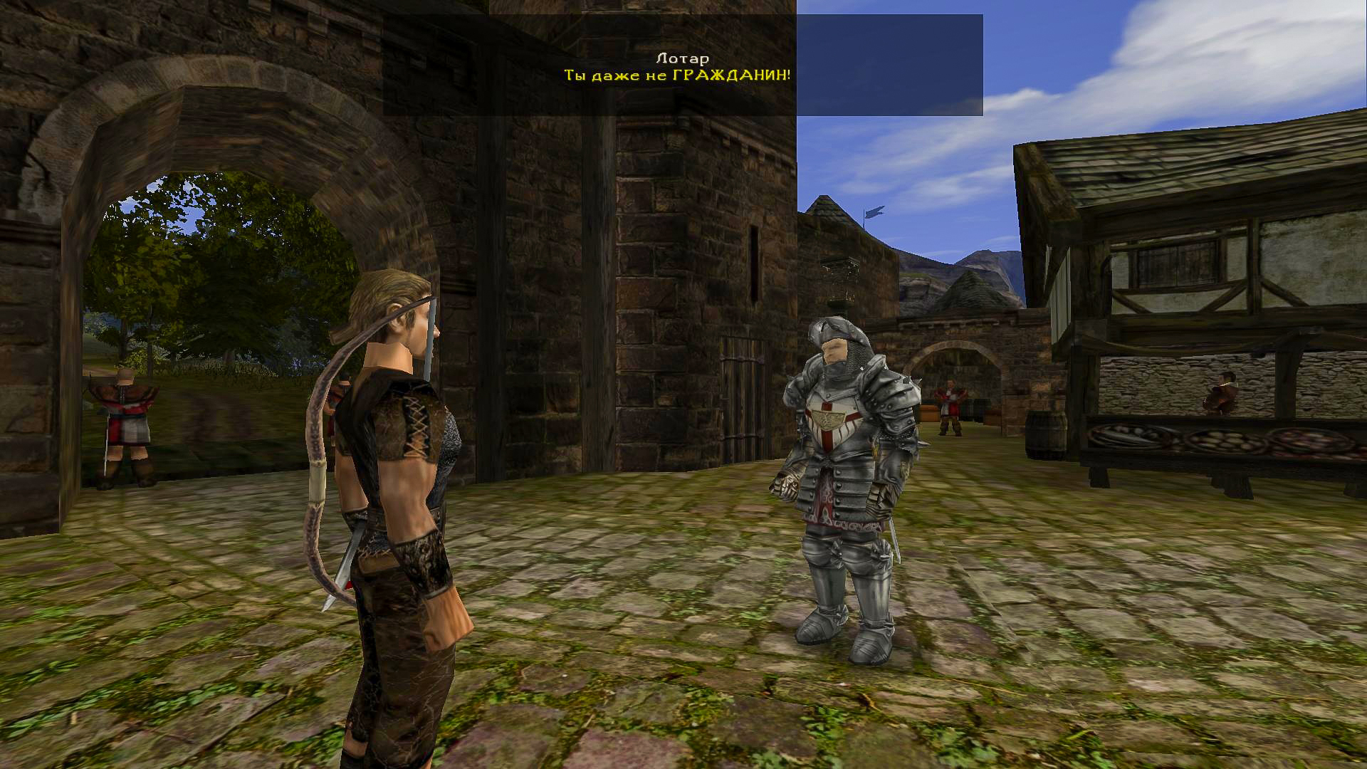В начале игры героя встречают фразой, которая стала культовой: «Ты даже не гражданин!»
