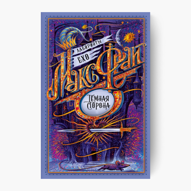 Источник: АСТ