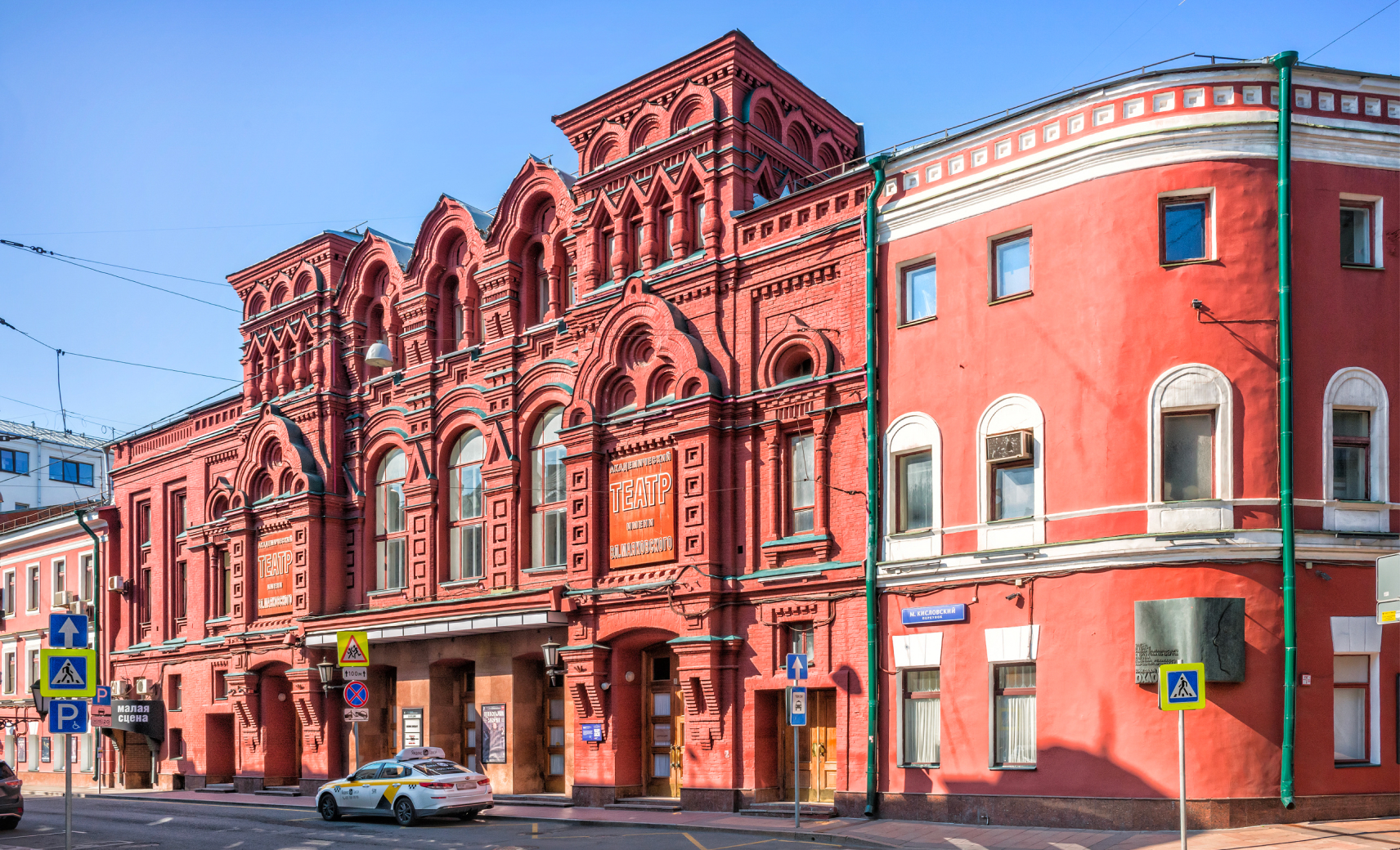 Экскурсия по исторической сцене Театра Маяковского