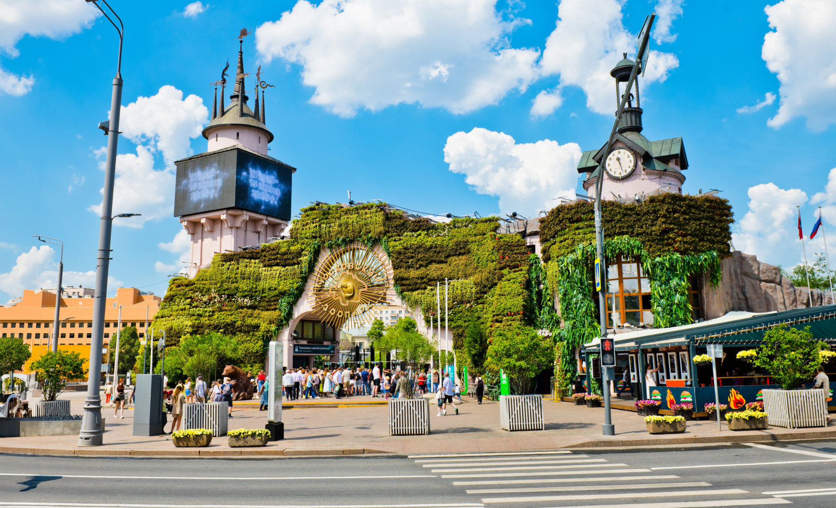 Московский зоопарк