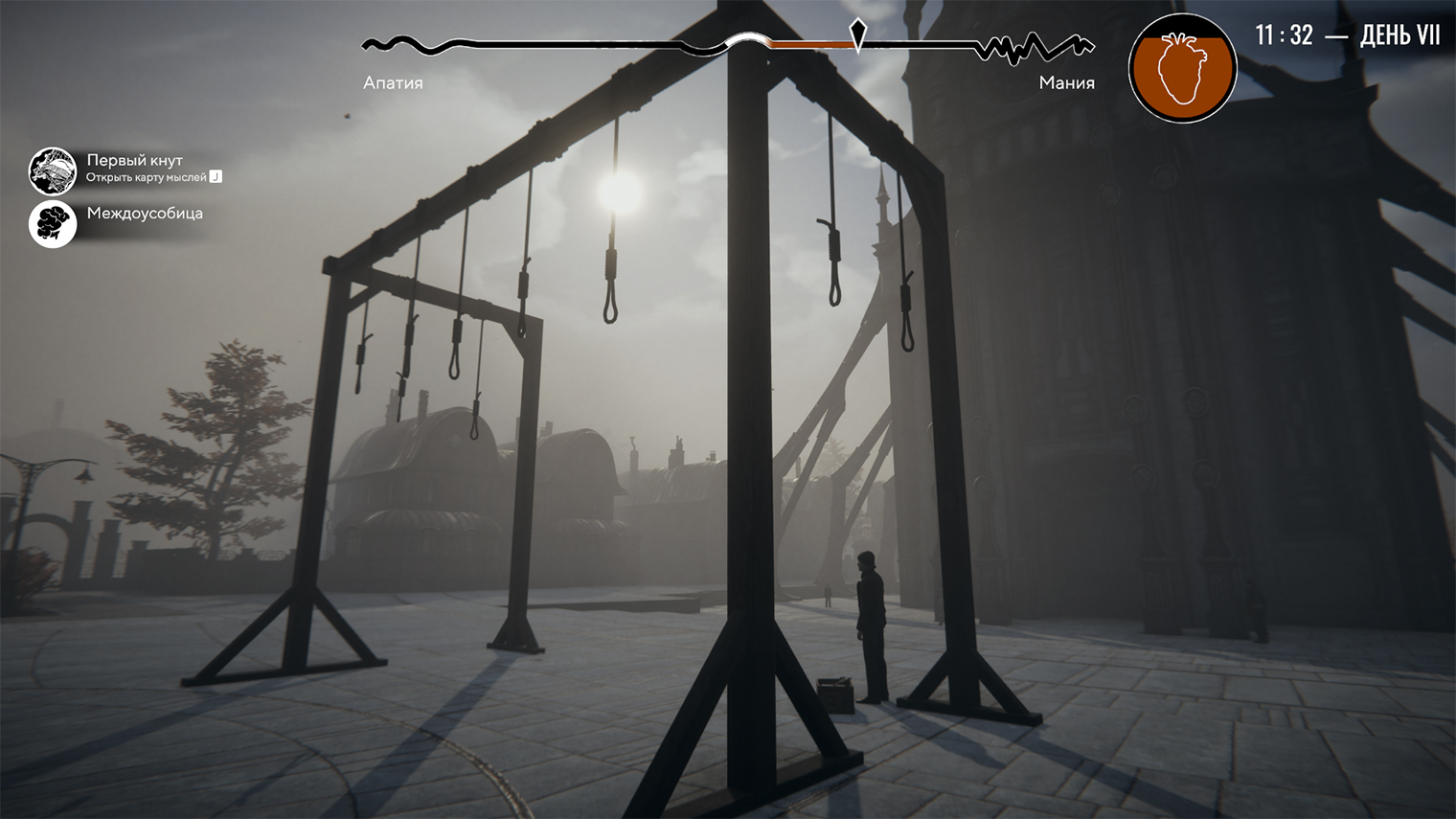 Местный собор буквально запускает время