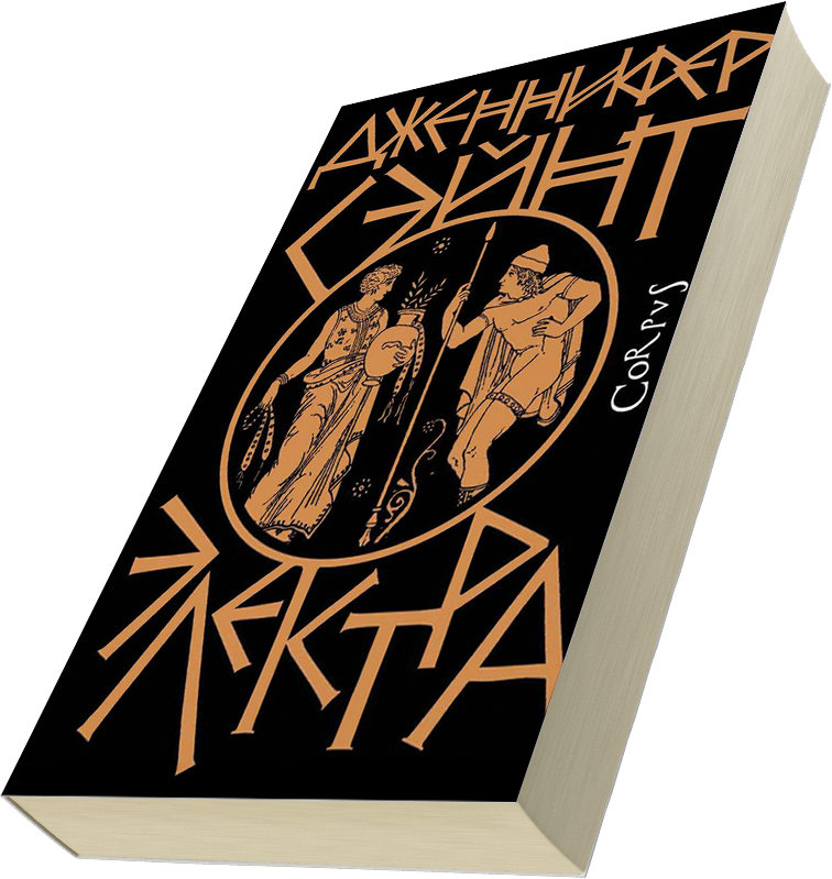 Лейбл заголовка