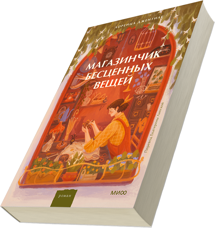 Лейбл заголовка