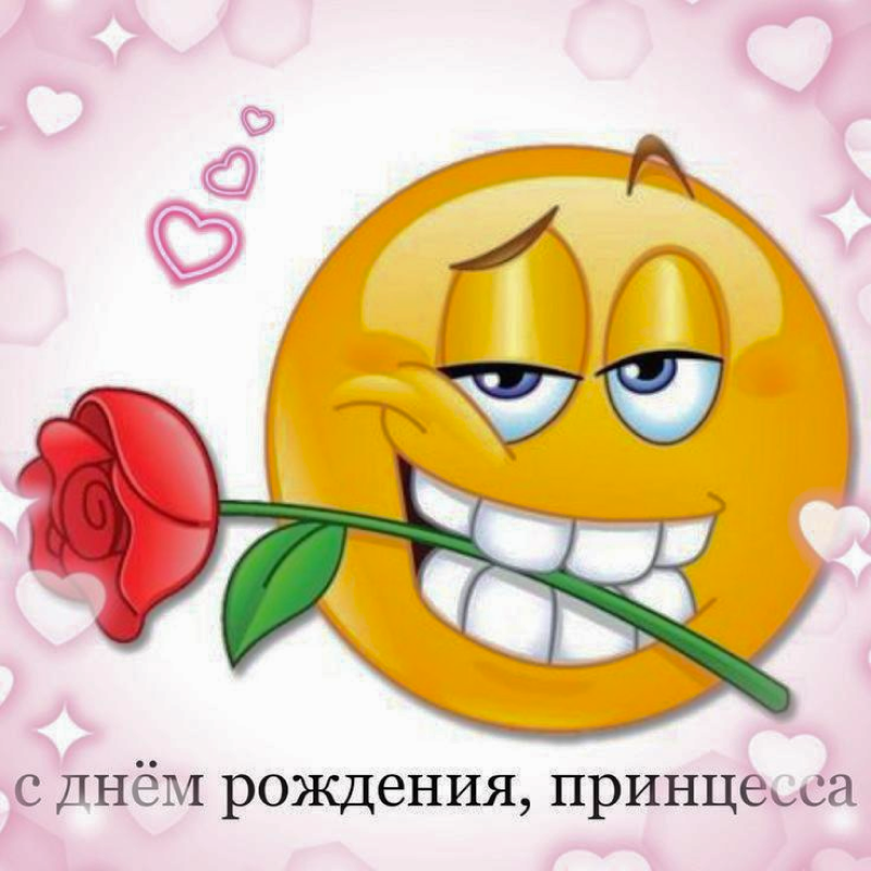 Флиртующий смайлик