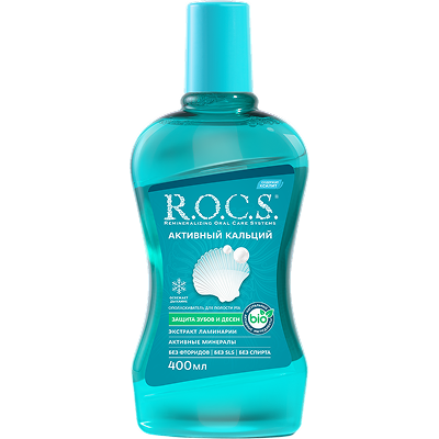 R.O.C.S. Активный кальций