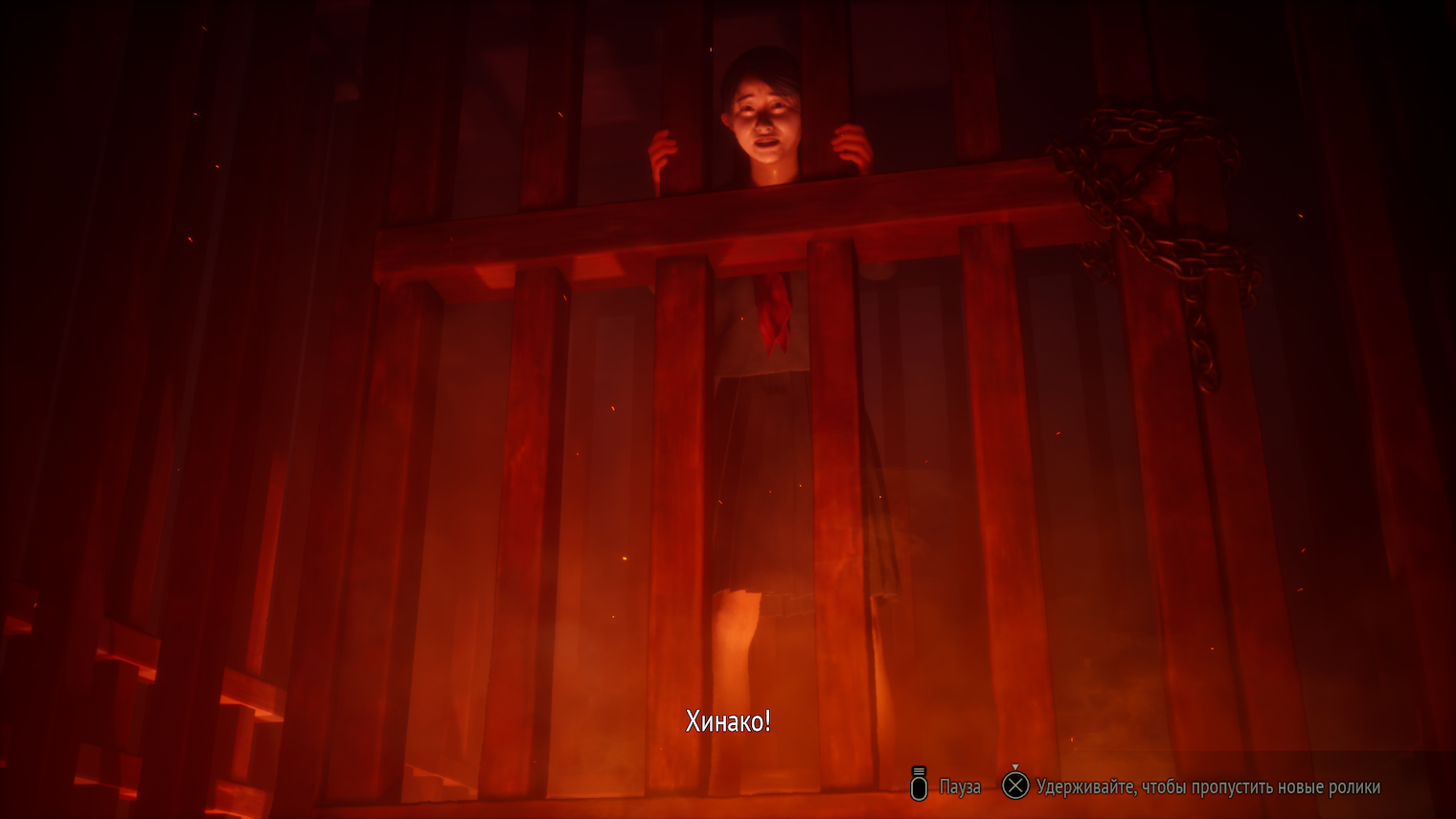 Даже перед метафорической казнью в Темном святилище Ринко оскорбляет Хинако