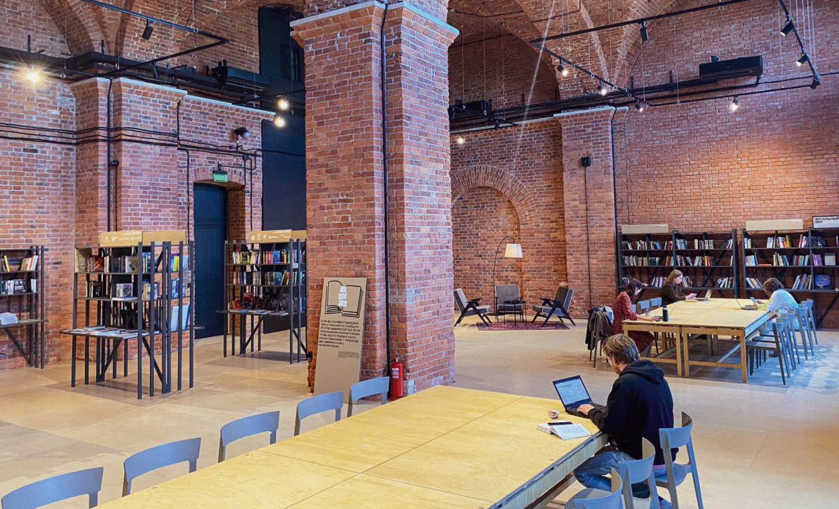 Сообщество