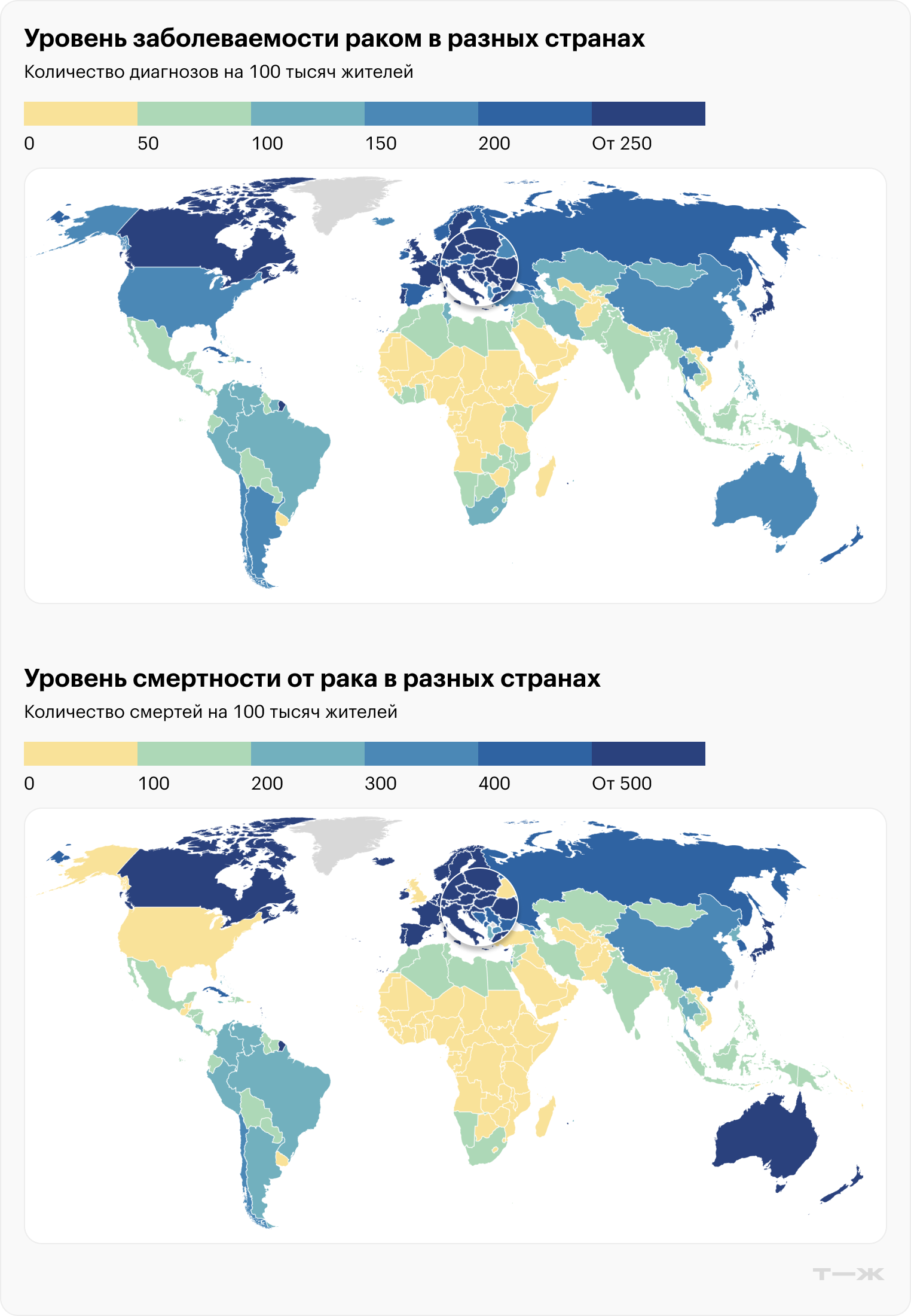 Уровень заболеваемости раком в разных странах в 2022 году. Уровень смертности от рака в разных странах в 2022 году. Источник: ВОЗ