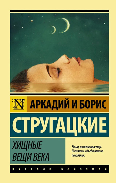 Лейбл заголовка