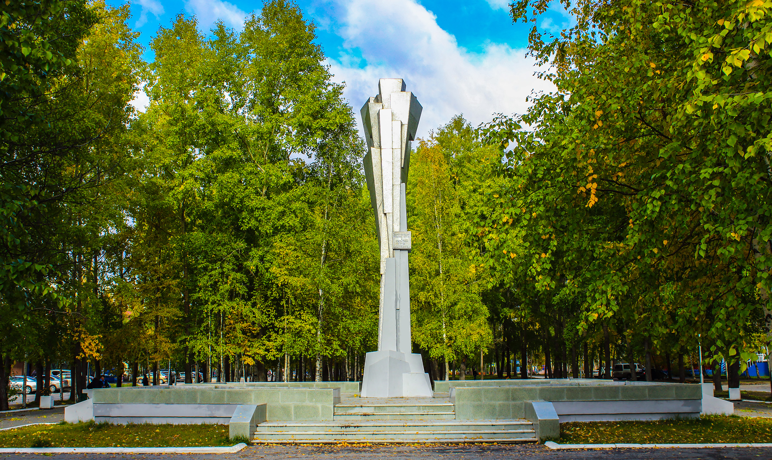 Так называемый веник