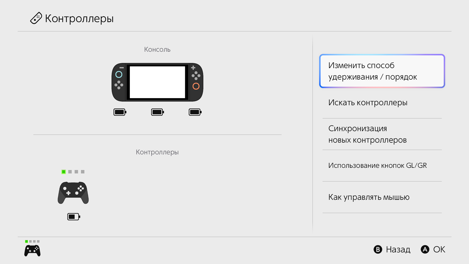 В продаже есть и официальные геймпады классического формата — Pro Controller. Они хороши и надежны, но я предпочитаю более универсальные и доступные устройства сторонних производителей — геймпады GuliKit для ПК и Switch. Кадр: Nintendo