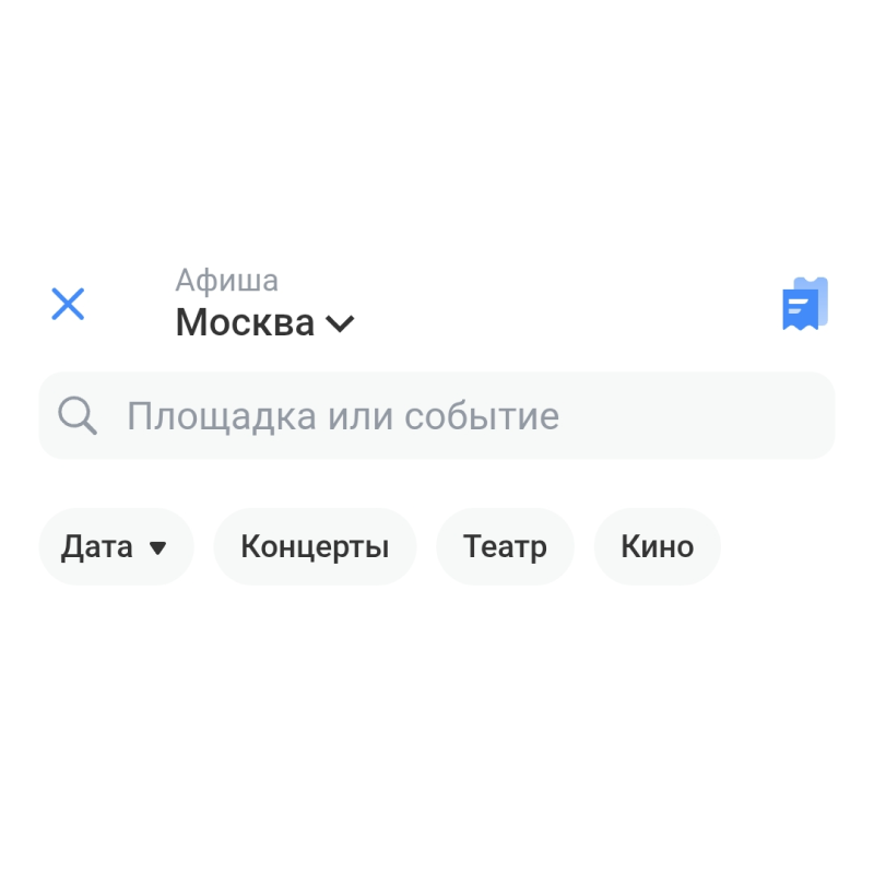 Получать кэшбэк за развлечения