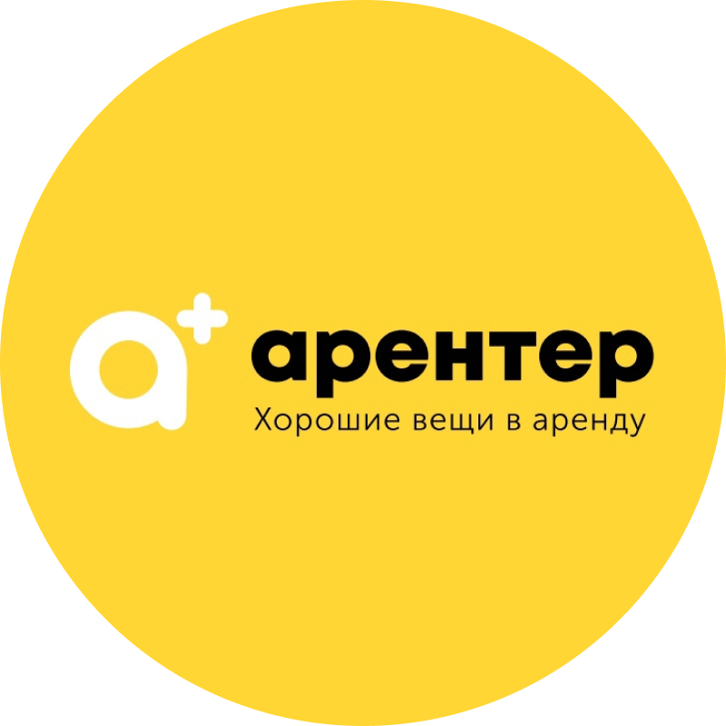 Арентер