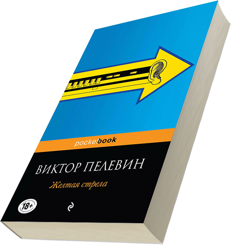 Лейбл заголовка