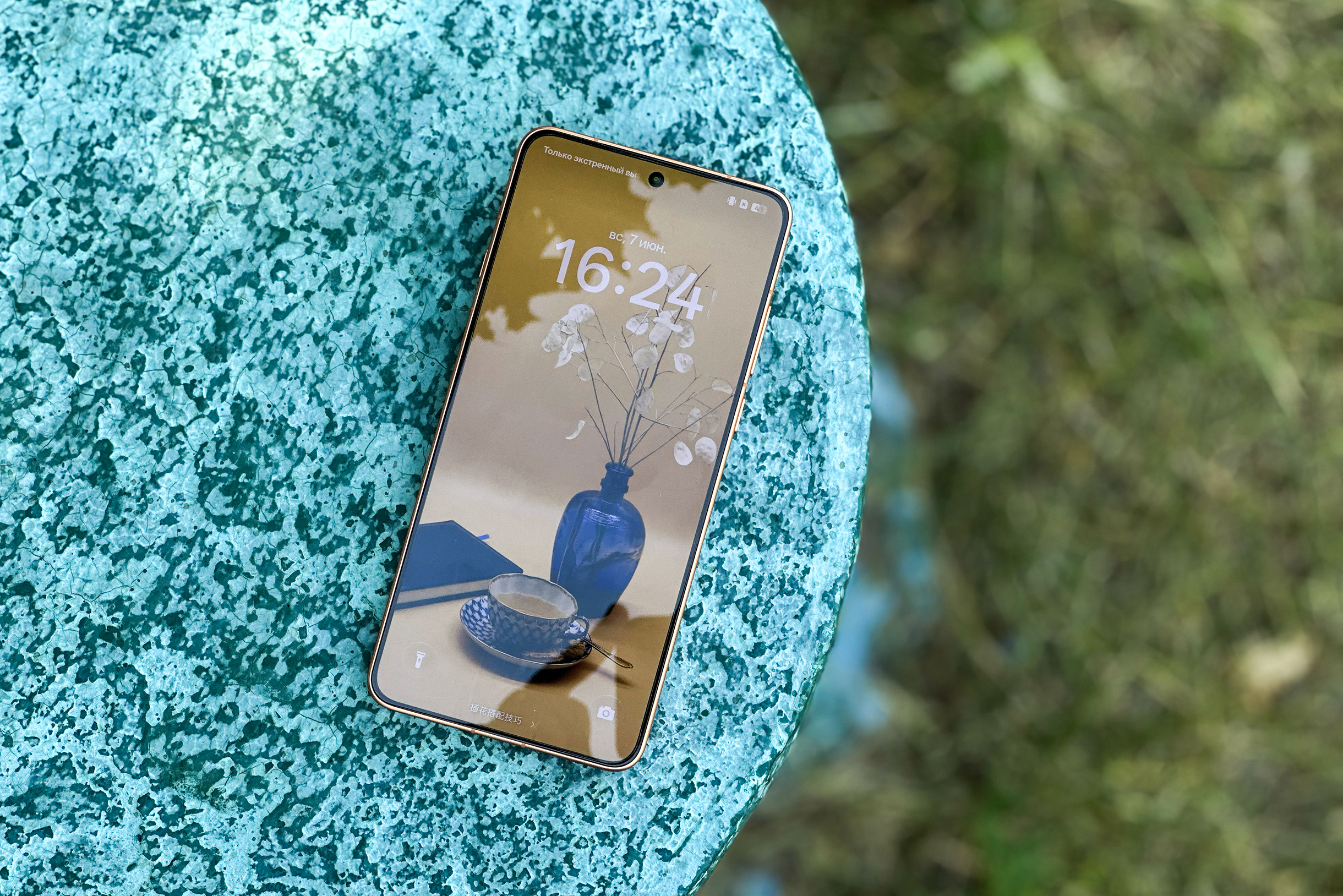 Oppo Find X9 Ultra