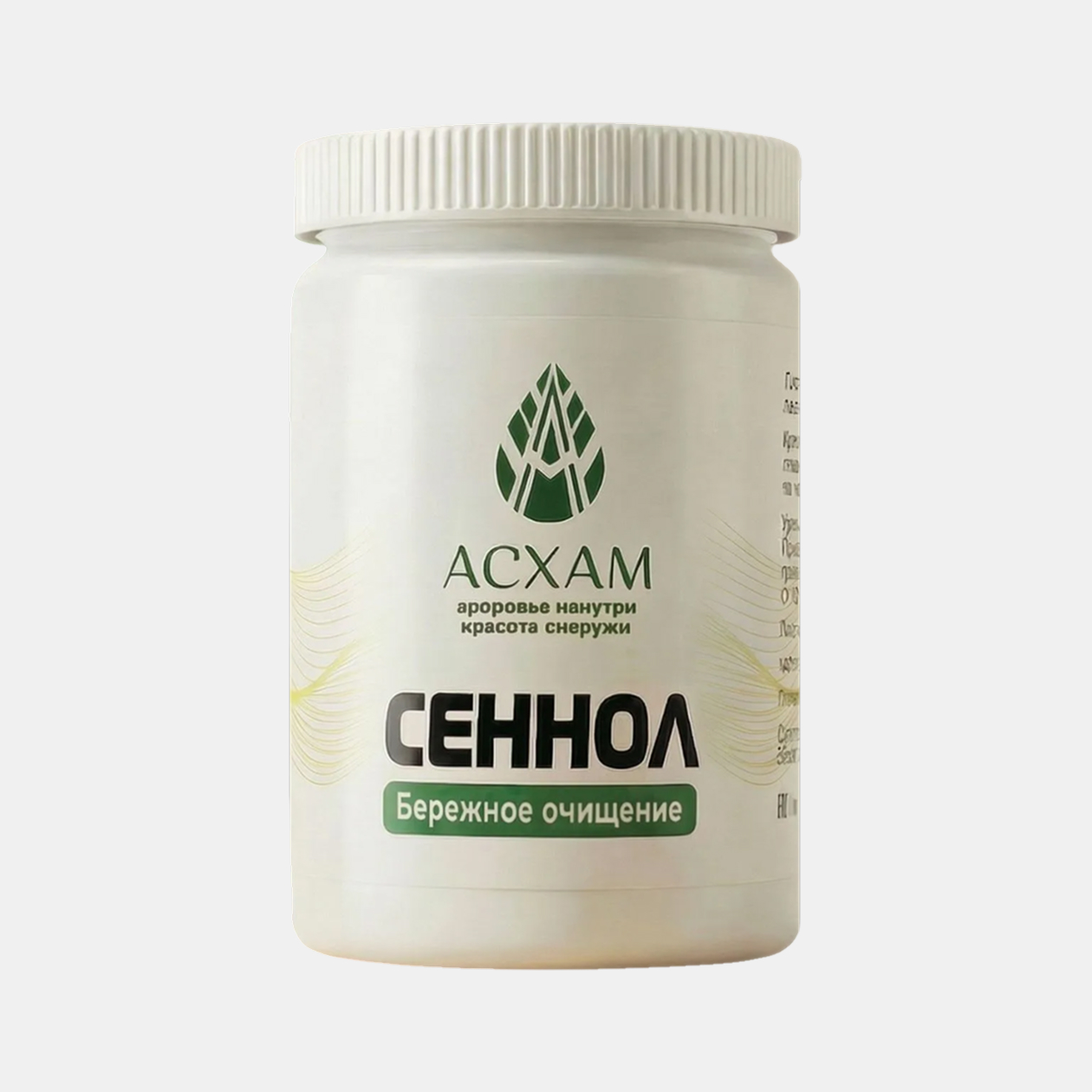 БАД, содержащий растительное слабительное — сенну