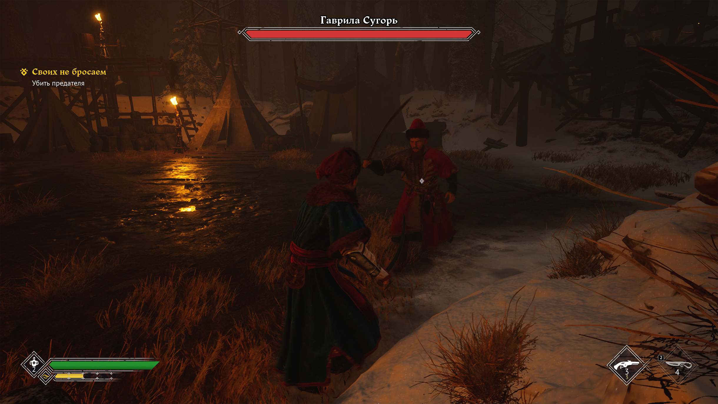 Одного из трех боссов в игре я так и не смог победить, потому что он пробивал мою защиту и попадал по мне даже во время уворота. Поэтому продвинуться дальше по сюжету я смог только благодаря сохранению из следующей главы, которое мне предоставили разработчики