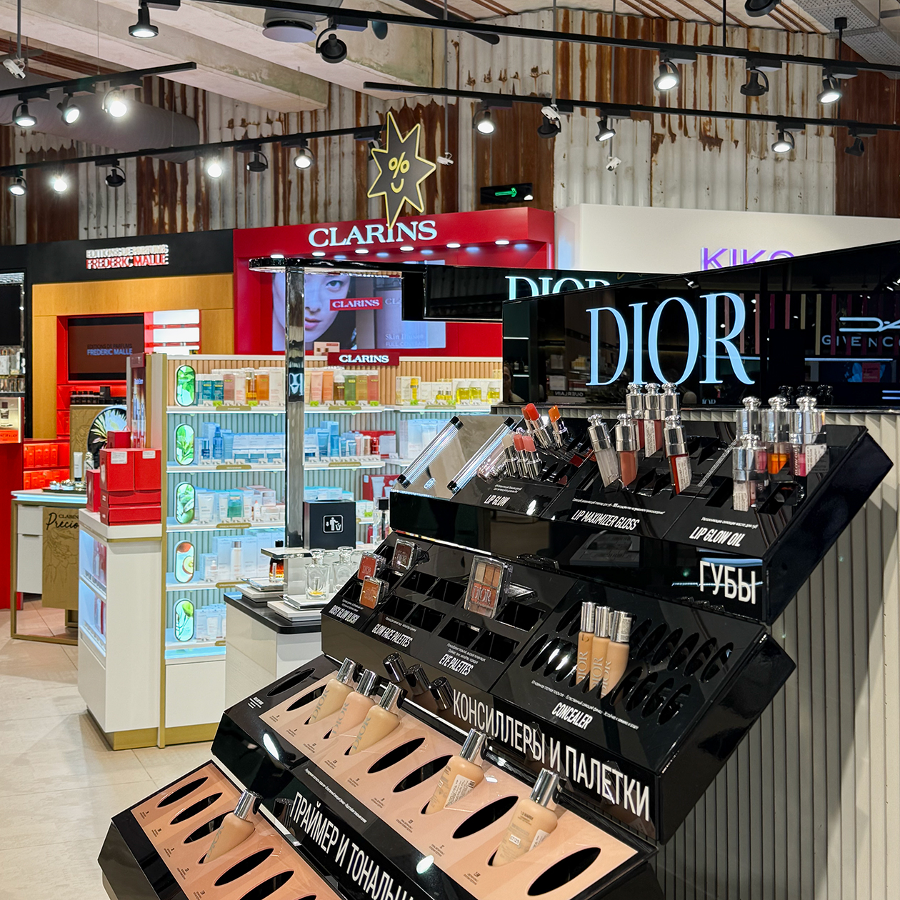 Зашла в «Золотое яблоко»