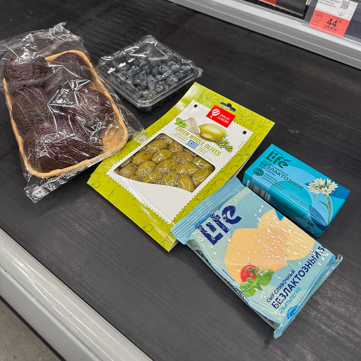 Мои покупки в «Ленте»