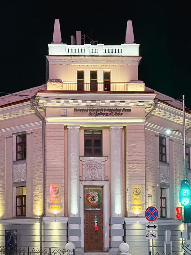 Город вечером