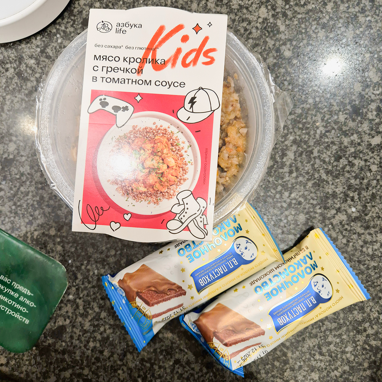 Сегодня ужин такой