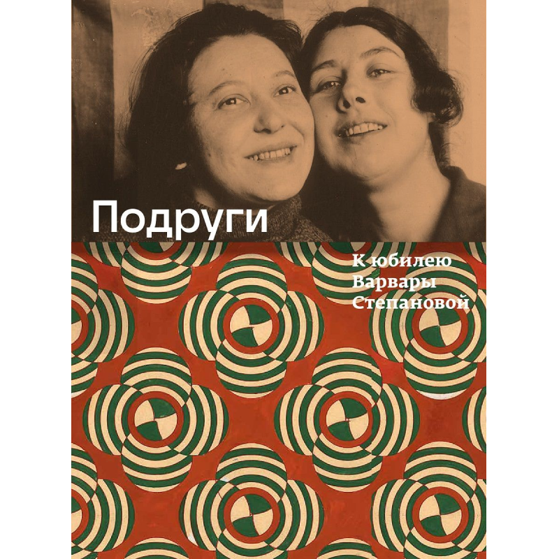 Маме, которая интересуется культурой