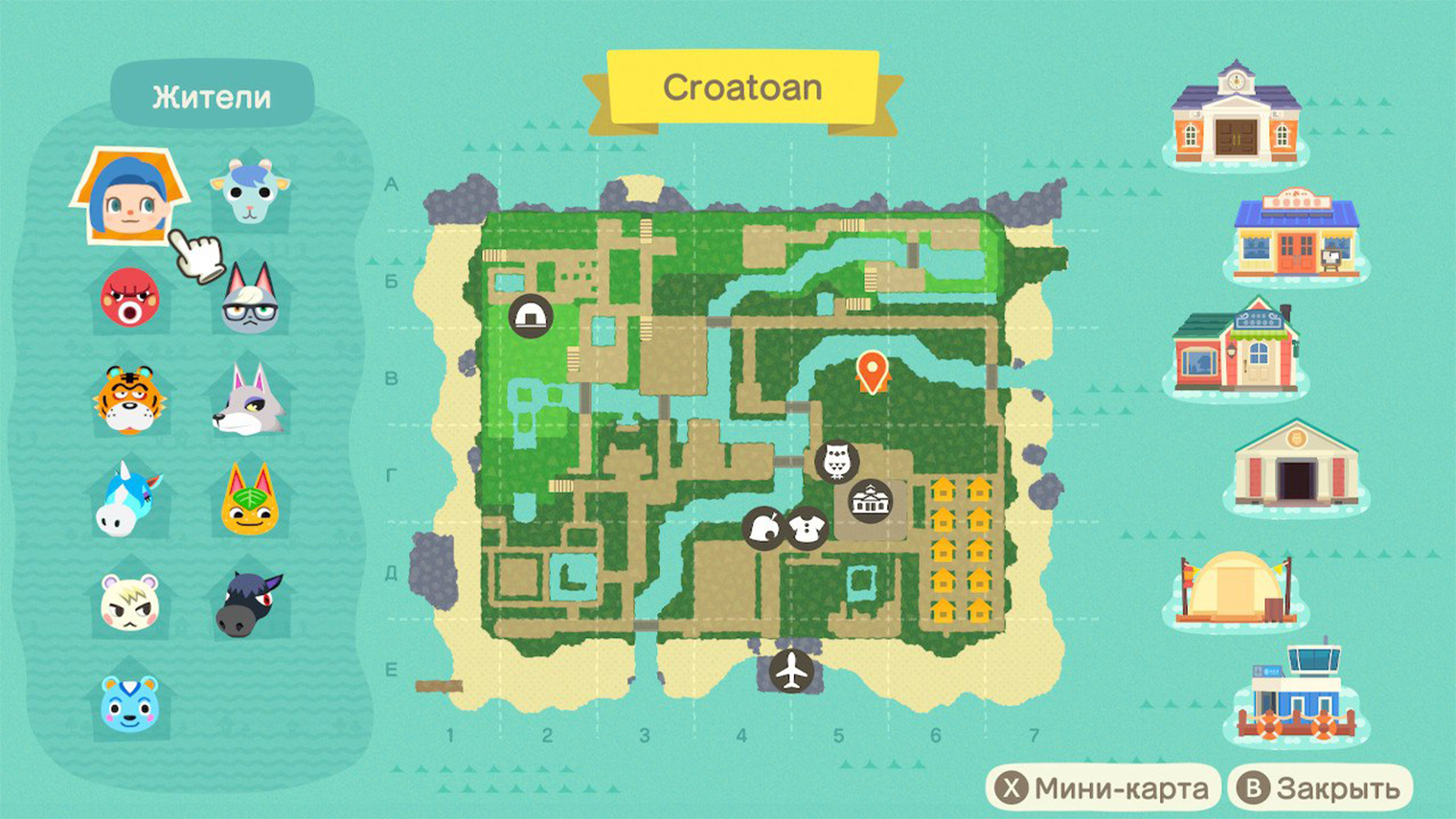 Кто будет жить на острове, решает игрок — он может привлечь одних персонажей и выселить других. © Nintendo