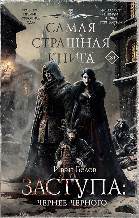 Лейбл заголовка