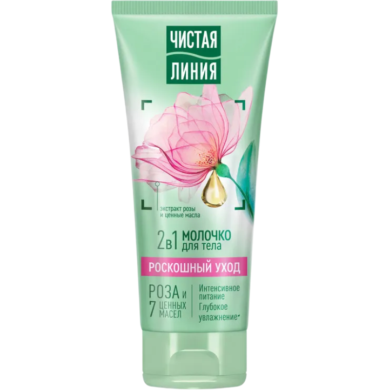 Молочко для тела «Интенсивное питание»