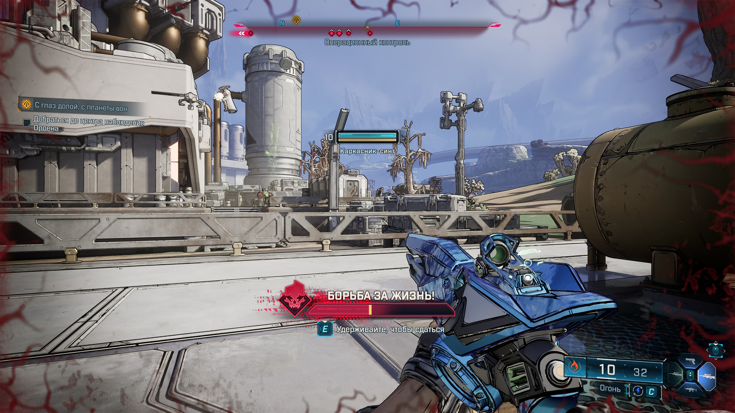 Если врагов много, выбирайте самого хиленького