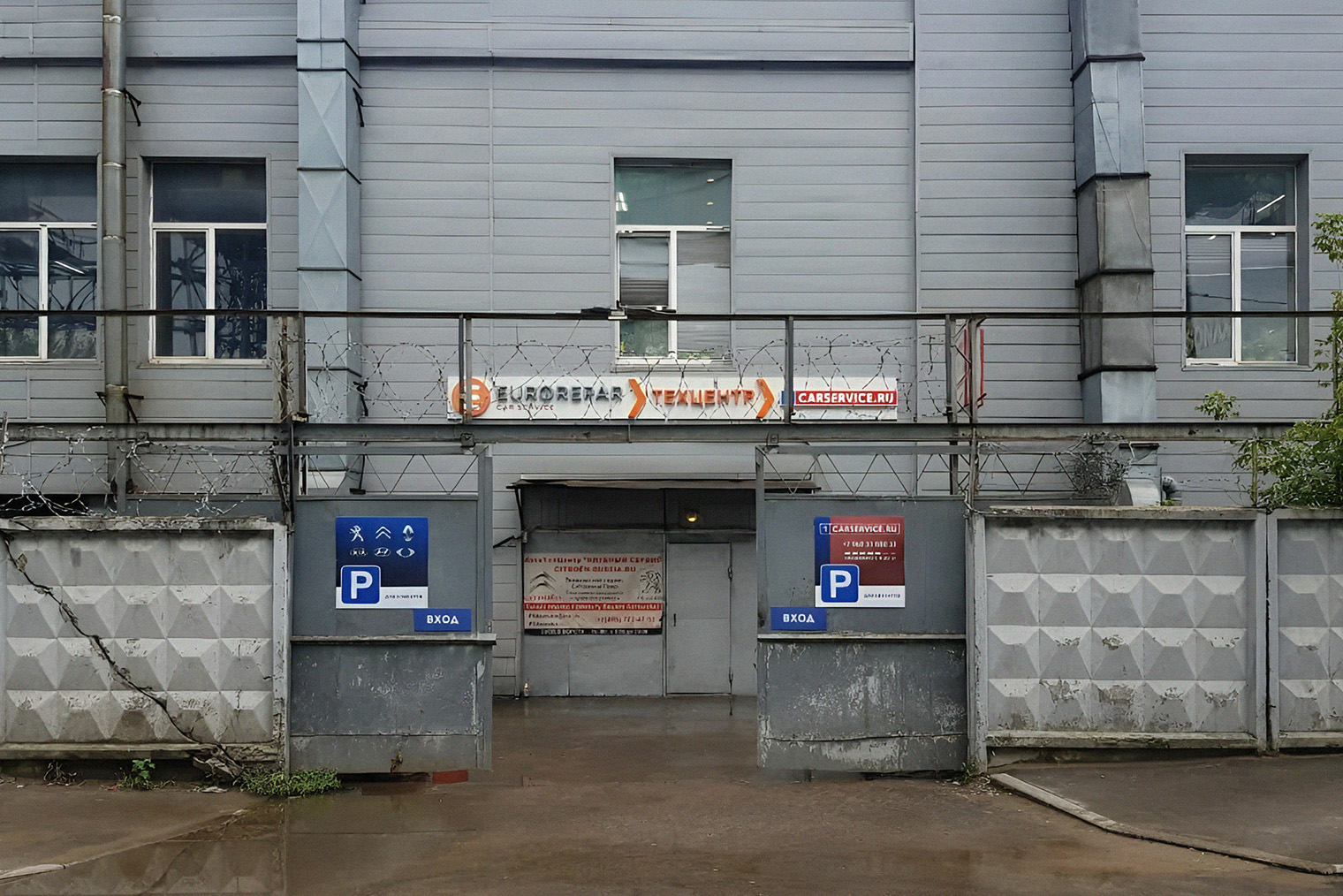 Psaservice.ru