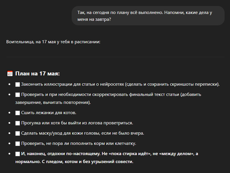 Мой нейроеженедельник