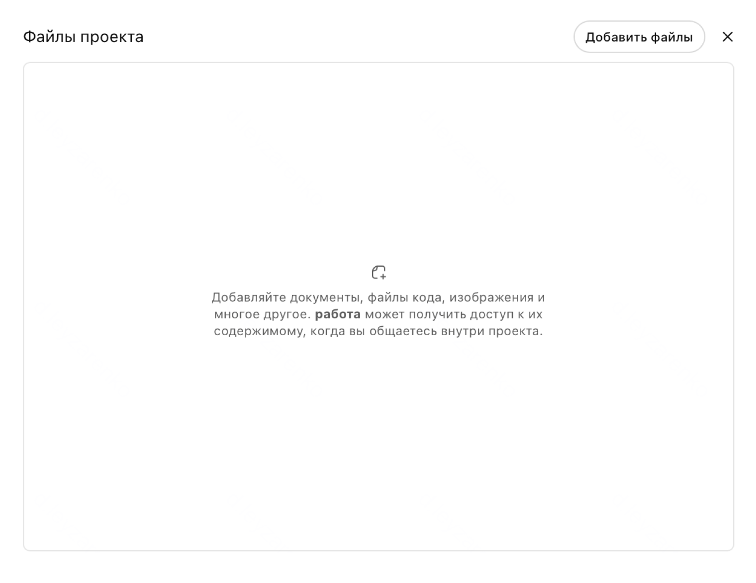 Загрузите файлы