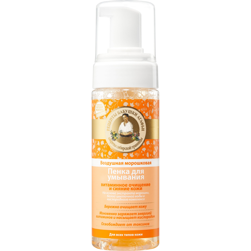 Морошковая пенка для умывания