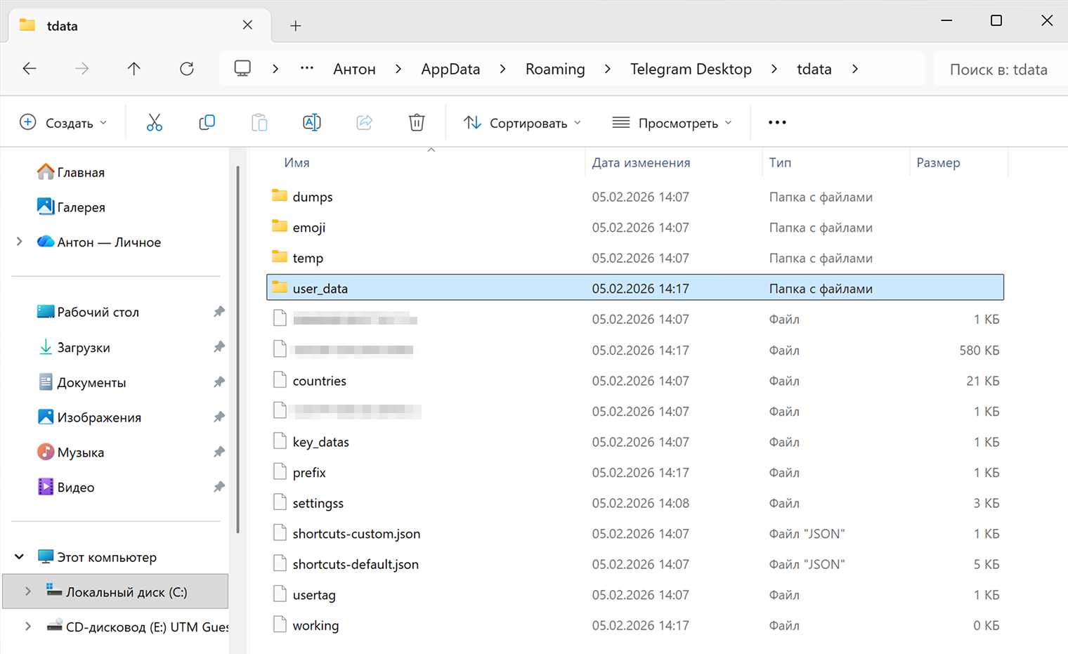 Если Windows не даст удалить папку, поскольку она уже используется, закройте Telegram Desktop из трея